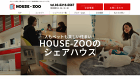 What House-zoo.com website looked like in 2020 (3 years ago)