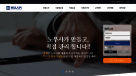 What Hulam.co.kr website looked like in 2020 (3 years ago)