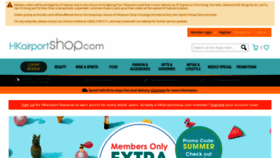 What Hkairportshop.com website looked like in 2020 (3 years ago)