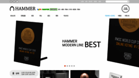 What Hammer-trophy.com website looked like in 2020 (3 years ago)
