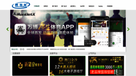 What Huadiyitou.com website looked like in 2020 (3 years ago)