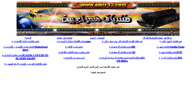 What Hammeregy.com website looked like in 2020 (3 years ago)