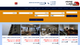 What Heravat.com website looked like in 2020 (3 years ago)