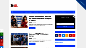 What Hindimoviecelebrity.com website looked like in 2020 (3 years ago)