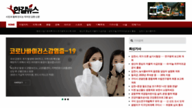What Hgnet.co.kr website looked like in 2020 (4 years ago)