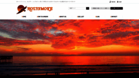 What Holysmoke.jp website looked like in 2020 (3 years ago)