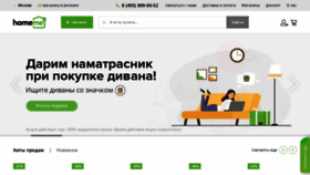 What Homeme.ru website looked like in 2020 (3 years ago)