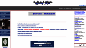 What Hiwarmaroc.com website looked like in 2020 (3 years ago)