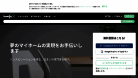 What Homify.jp website looked like in 2020 (3 years ago)