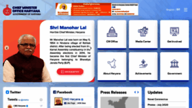 What Haryanacmoffice.gov.in website looked like in 2020 (3 years ago)
