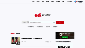What Huihui.cn website looked like in 2020 (4 years ago)