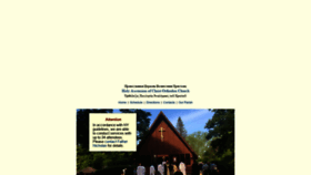 What Holyascensionofchrist.org website looked like in 2020 (3 years ago)