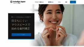 What Hanarabi-smile.jp website looked like in 2020 (3 years ago)