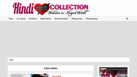 What Hindishayaricollection.com website looked like in 2020 (3 years ago)