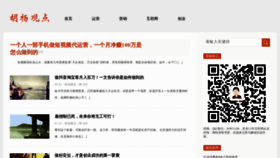 What Huyanggd.com website looked like in 2020 (3 years ago)
