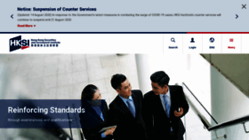 What Hksi.org website looked like in 2020 (3 years ago)