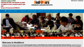 What Hindiguru.org website looked like in 2020 (3 years ago)