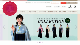 What Hakama-rental.com website looked like in 2020 (3 years ago)
