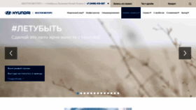 What Hyundai-vmyamal.ru website looked like in 2020 (3 years ago)