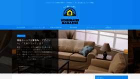 What Houses-maker.com website looked like in 2020 (3 years ago)