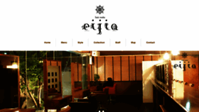 What Hairmake-eijia.com website looked like in 2020 (3 years ago)