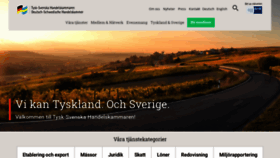 What Handelskammer.se website looked like in 2020 (3 years ago)