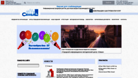 What Homekid.ru website looked like in 2020 (3 years ago)