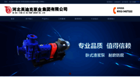 What Hao370.com website looked like in 2020 (3 years ago)