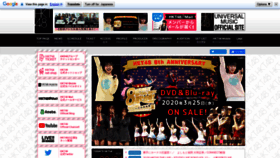 What Hkt48.jp website looked like in 2020 (3 years ago)