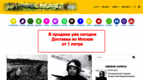 What Homad.ru website looked like in 2020 (3 years ago)
