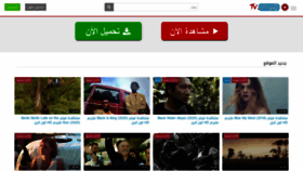 What Hawak.net website looked like in 2020 (5 years ago)