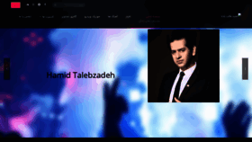 What Hamidtalebzadeh.com website looked like in 2020 (3 years ago)