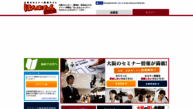What Honmamon-s.com website looked like in 2020 (3 years ago)