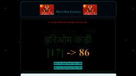 What Hariomlottery.net website looked like in 2020 (3 years ago)
