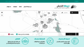 What Harassmap.org website looked like in 2020 (3 years ago)