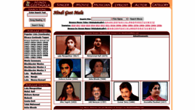 What Hindigeetmala.com website looked like in 2020 (3 years ago)