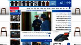 What Hesspress.com website looked like in 2020 (5 years ago)