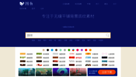 What Hituyu.com website looked like in 2020 (3 years ago)