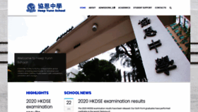 What Hys.edu.hk website looked like in 2020 (3 years ago)