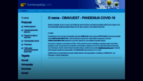 What Homeopatija.com website looked like in 2020 (3 years ago)