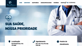What Hsanpaolo.com.br website looked like in 2020 (3 years ago)