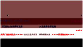 What Huangguanjyw0.com website looked like in 2020 (3 years ago)