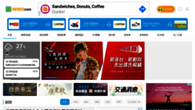 What Hongkongtoolbar.com website looked like in 2020 (3 years ago)
