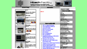 What Hitechfacility.co.jp website looked like in 2020 (3 years ago)
