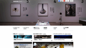 What Hiyoriyama.co.jp website looked like in 2020 (3 years ago)