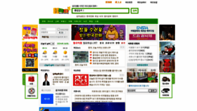 What Haoshandong.net website looked like in 2020 (3 years ago)