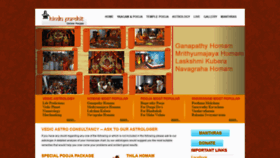 What Hindupurohit.com website looked like in 2020 (3 years ago)