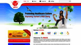 What Hai-o.com.my website looked like in 2020 (3 years ago)
