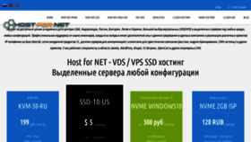 What Host-for.net website looked like in 2020 (3 years ago)