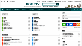 What Hojutv.com website looked like in 2020 (3 years ago)